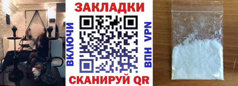 Купить наркотик Губкинский Alpha PVP МЕФ Конопля
