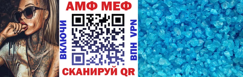 АМФЕТАМИН 98%  Губкинский 