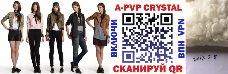 Alpha PVP Соль  Губкинский 