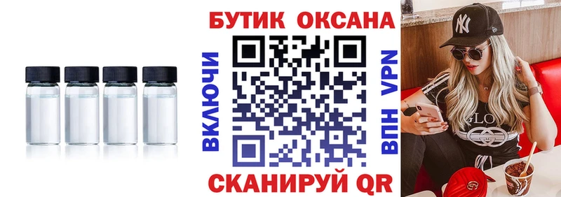 Бутират буратино  Губкинский 