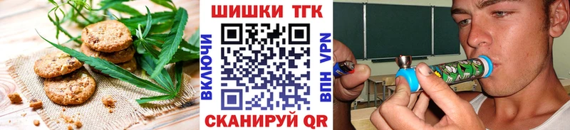 Еда ТГК марихуана  где найти   Губкинский 