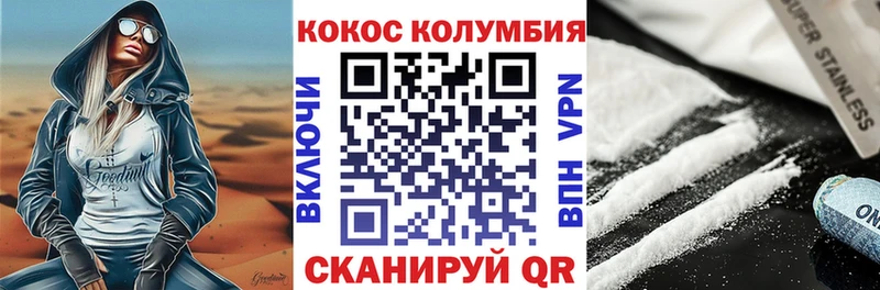 КОКАИН Fish Scale  Губкинский 