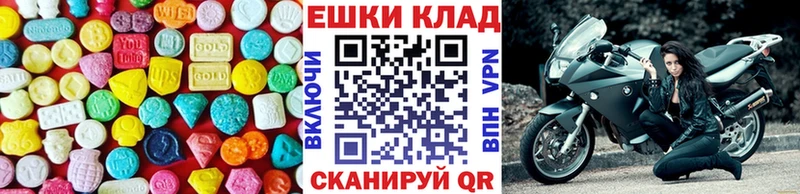 сколько стоит  Губкинский  Ecstasy 280 MDMA 