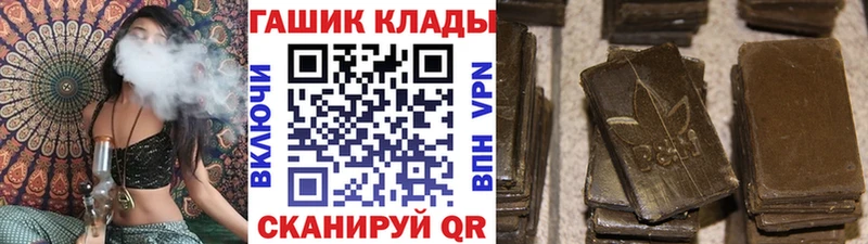 ГАШИШ индика сатива Губкинский
