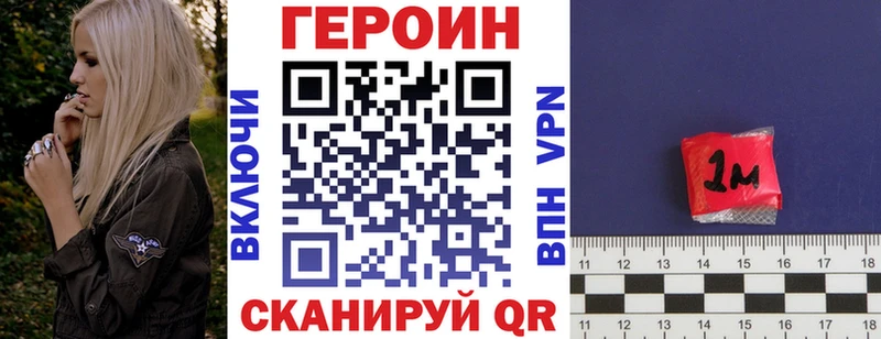 ОМГ ОМГ ТОР  где можно купить наркотик  Губкинский  ГЕРОИН афганец 