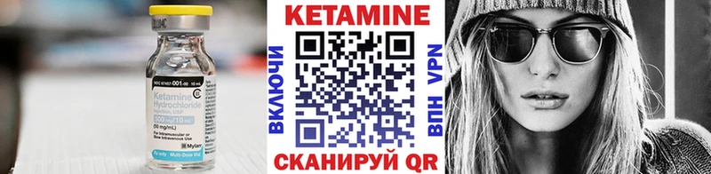 дарнет шоп  Губкинский  КЕТАМИН VHQ 