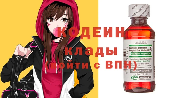 трава Бугульма