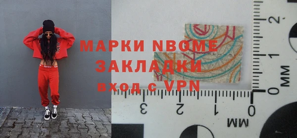 молекула духа Беломорск