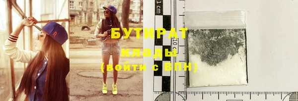 гидропоника Белокуриха