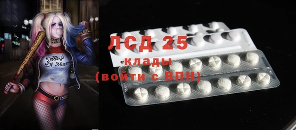 герыч Вуктыл