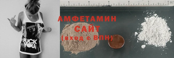 молекула духа Беломорск