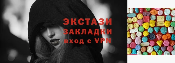 трава Бугульма