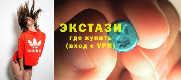 трава Бугульма