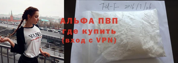молекула духа Беломорск