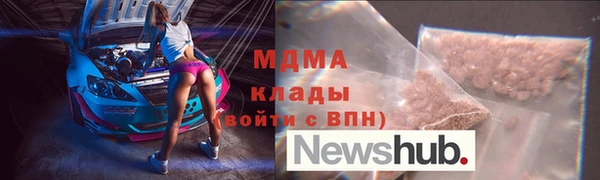 трава Бугульма