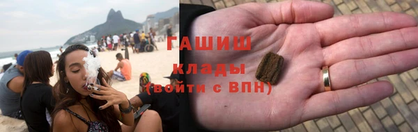 трава Бугульма