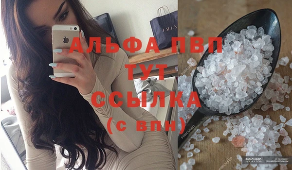 молекула духа Беломорск
