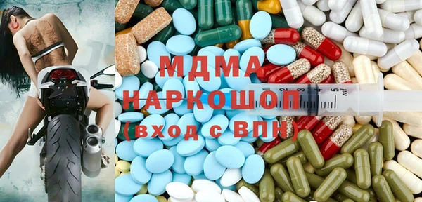 молекула духа Беломорск