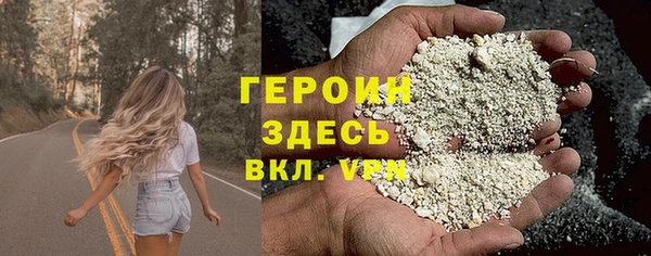 гашик Бронницы