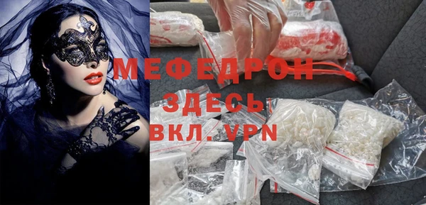 не бодяженный Бородино