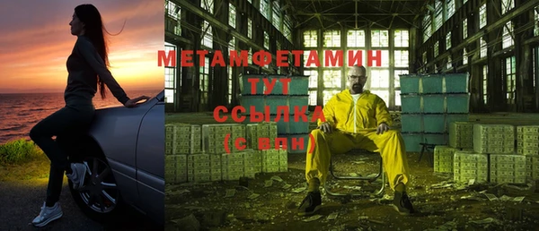 метадон Богородск
