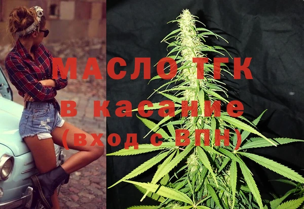 молекула духа Беломорск