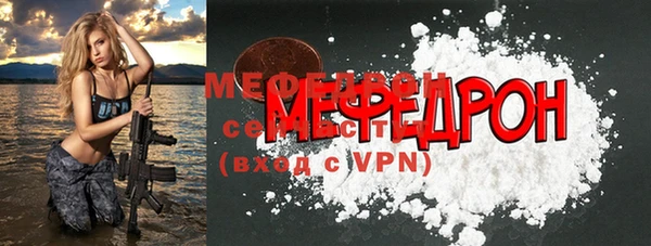 молекула духа Беломорск