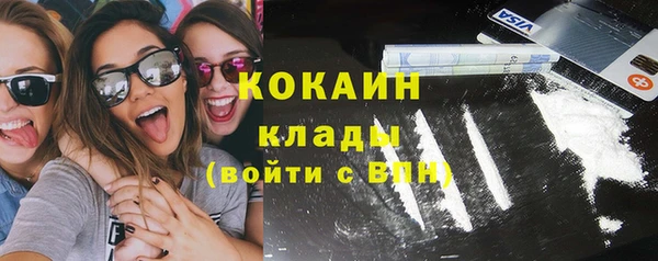 молекула духа Беломорск