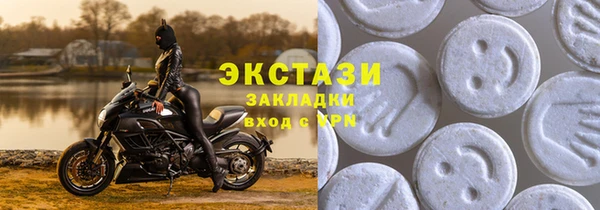 гашик Бронницы