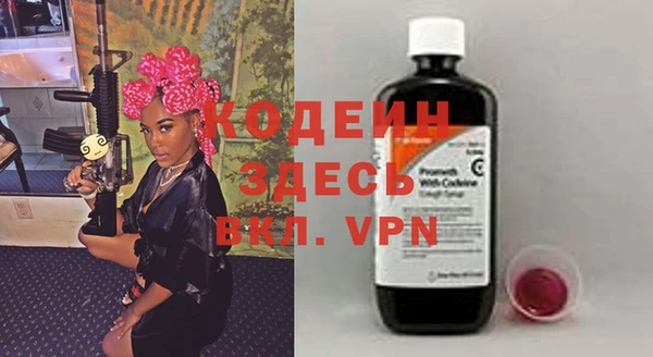 герыч Вуктыл