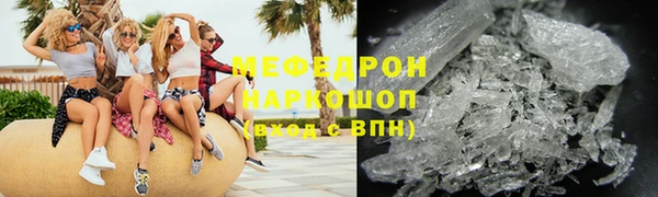 экстази Богородицк