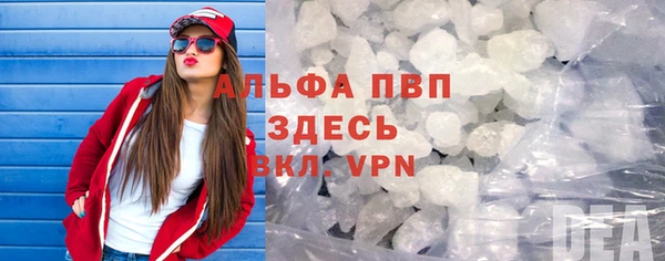 гашик Бронницы