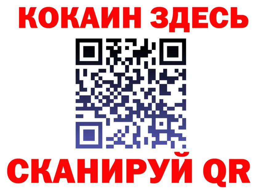 МЕФ VHQ ТОР площадка hydra Губкинский