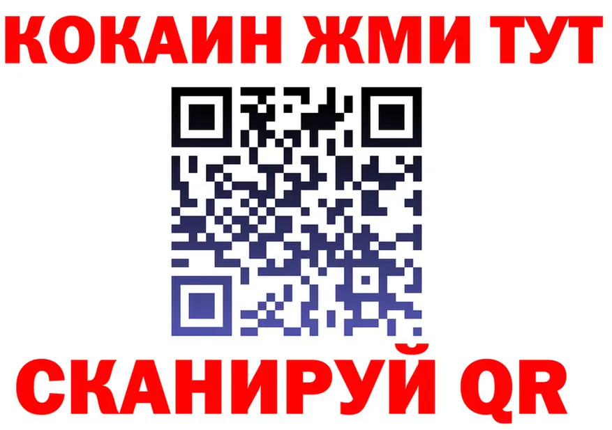 БУТИРАТ Butirat ТОР маркетплейс мега Губкинский