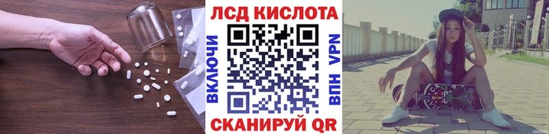 LSD-25 экстази ecstasy mega вход Губкинский