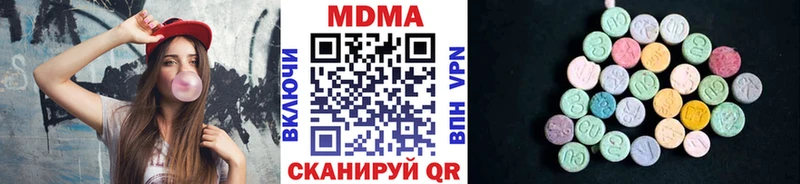 MDMA Molly  Губкинский 