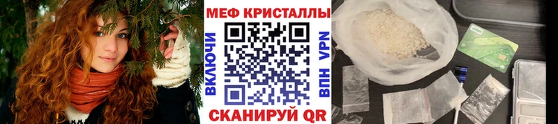 ссылка на мегу зеркало  Губкинский  МЕФ кристаллы 