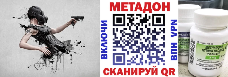 МЕТАДОН белоснежный  Губкинский 