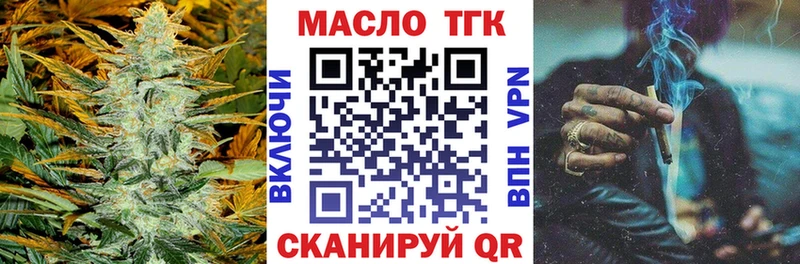 Дистиллят ТГК вейп  цена   OMG tor  Губкинский 