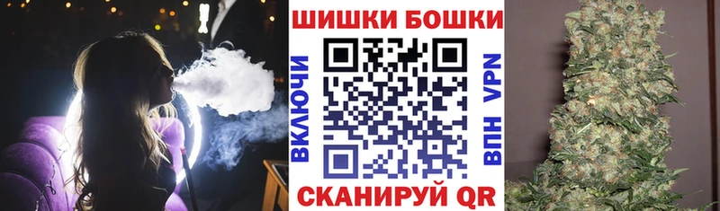 Конопля White Widow Губкинский